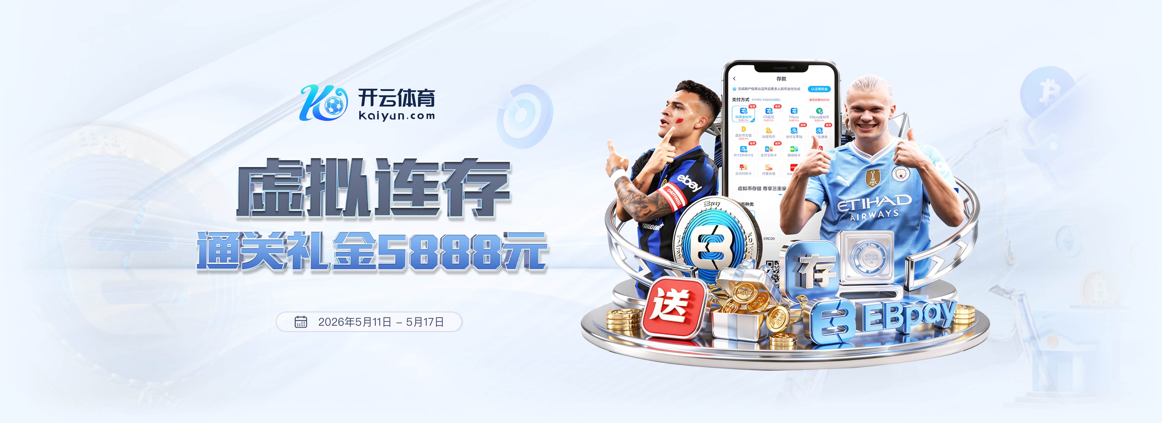 记者：我的线人说热火领跑字母哥交易 老詹回骑士必须中产或签换