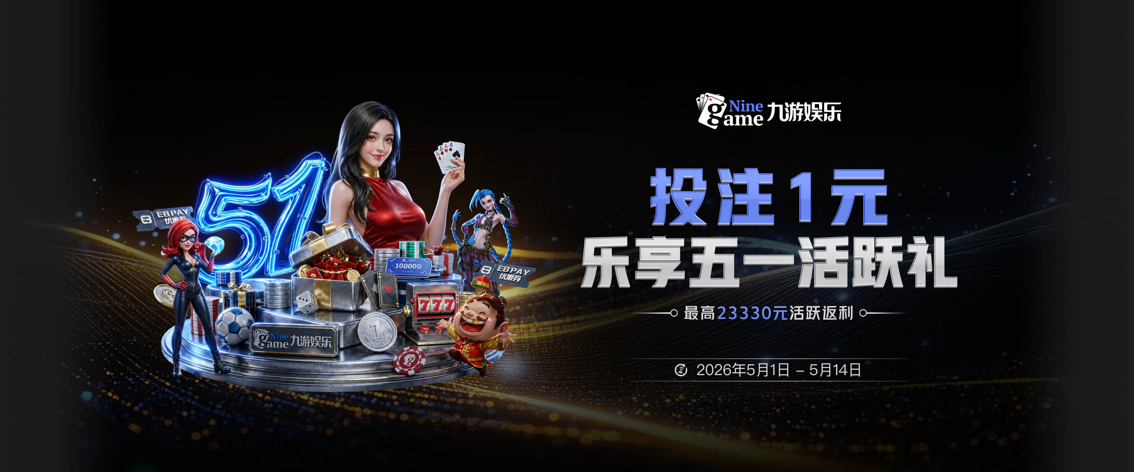 开云app在线入口