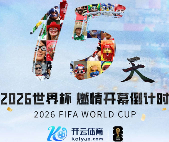 名记：如果NBA在西雅图和拉斯维加斯扩军 森林狼最可能加入东部